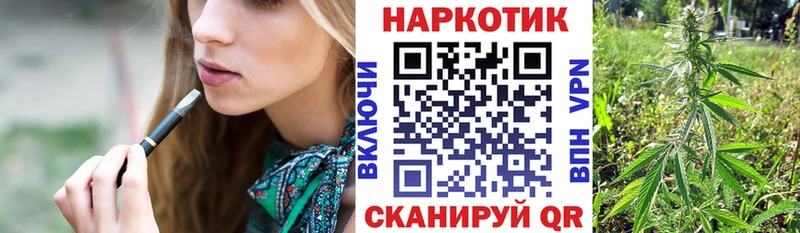 Купить наркоту Таганрог МАРИХУАНА  Меф  Гашиш 