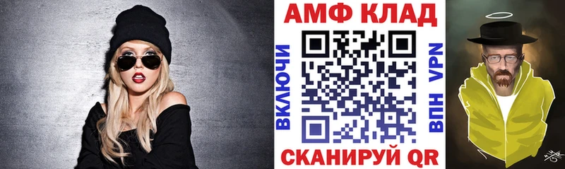 АМФЕТАМИН VHQ даркнет сайт Таганрог