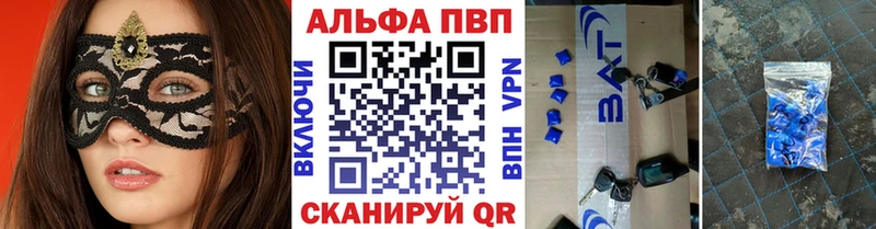 Alfa_PVP мука Таганрог