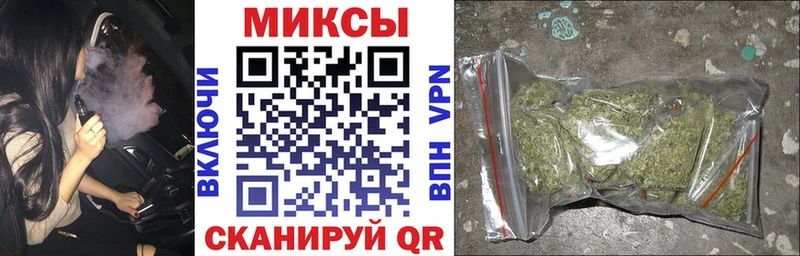 ОМГ ОМГ рабочий сайт  Таганрог  БУТИРАТ 99% 