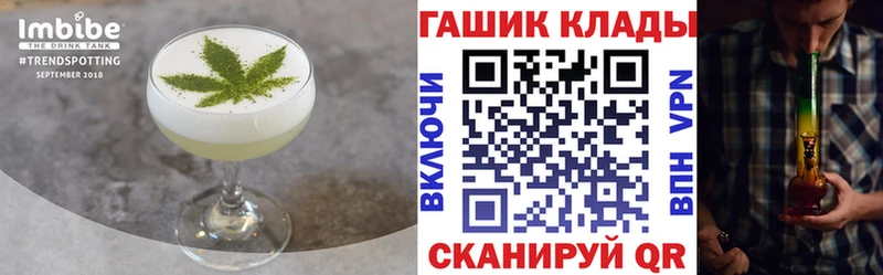 Печенье с ТГК конопля  Таганрог 