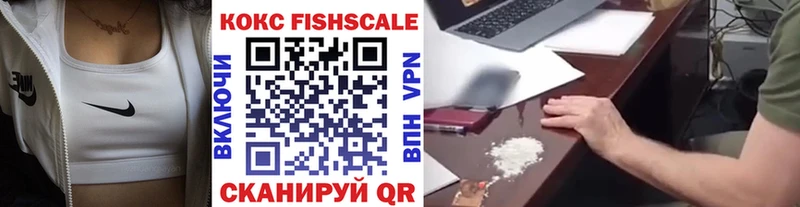 darknet формула  Таганрог  Cocaine Эквадор 