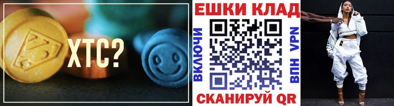 мега сайт Таганрог Экстази 280 MDMA