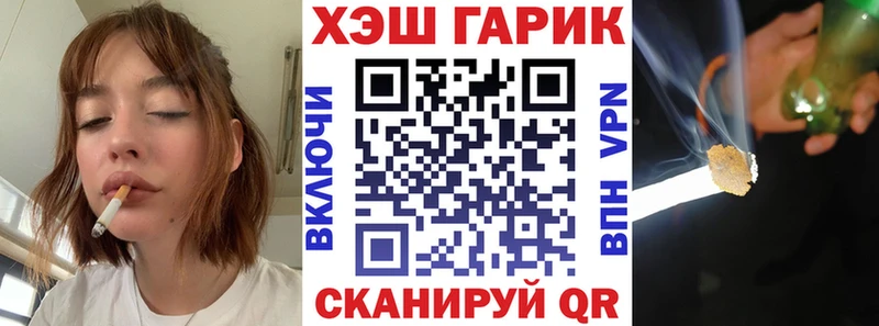 цена наркотик  Таганрог  darknet состав  ГАШ AMNESIA HAZE 