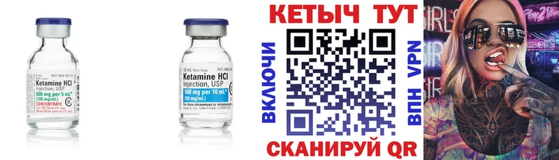 КЕТАМИН ketamine  наркотики  Таганрог 