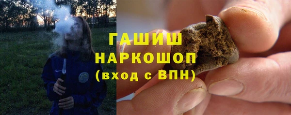 ГАЛЛЮЦИНОГЕННЫЕ ГРИБЫ Абдулино