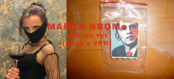 герыч Абинск