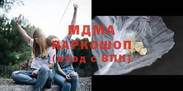 герыч Абинск