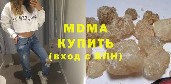 стаф Абаза