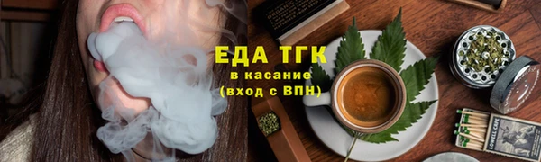 стаф Абаза