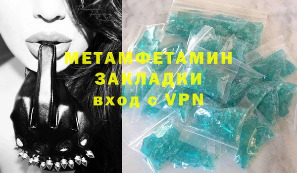 ГАЛЛЮЦИНОГЕННЫЕ ГРИБЫ Абдулино