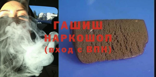 герыч Абинск