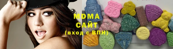 ГАЛЛЮЦИНОГЕННЫЕ ГРИБЫ Абдулино