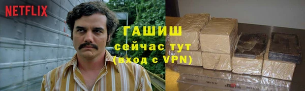 ГАЛЛЮЦИНОГЕННЫЕ ГРИБЫ Абдулино