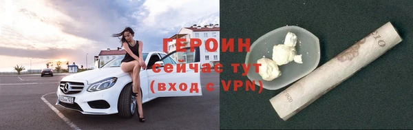 герыч Абинск