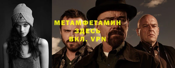 ГАЛЛЮЦИНОГЕННЫЕ ГРИБЫ Абдулино