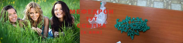 стаф Абаза
