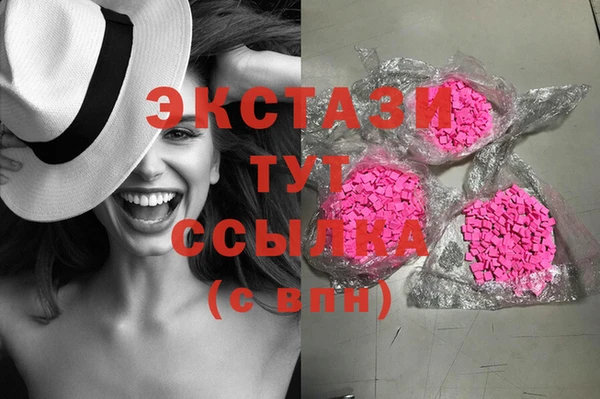 стаф Абаза