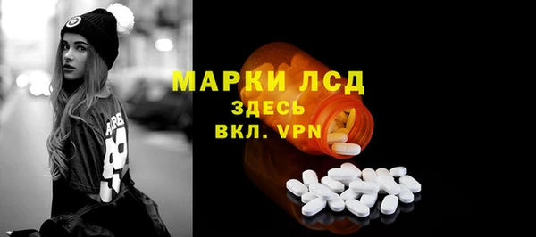 ГАЛЛЮЦИНОГЕННЫЕ ГРИБЫ Абдулино