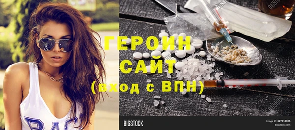 ГАЛЛЮЦИНОГЕННЫЕ ГРИБЫ Абдулино