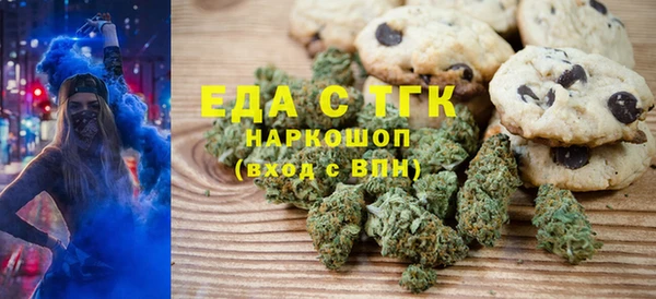 ГАЛЛЮЦИНОГЕННЫЕ ГРИБЫ Абдулино