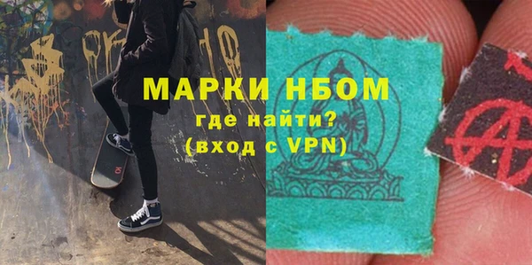 стаф Абаза