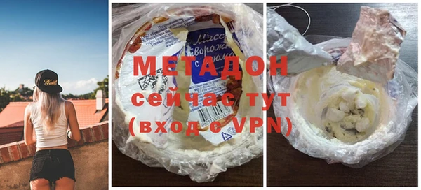герыч Абинск