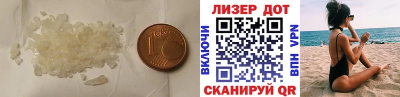 ЛСД экстази ecstasy Таганрог