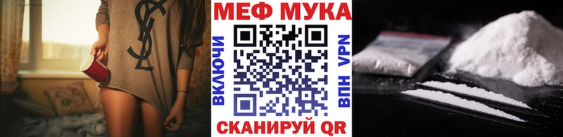 наркотики  mega сайт  Мефедрон кристаллы  Таганрог 