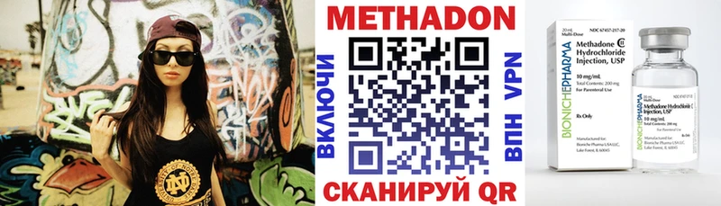закладка  Таганрог  Метадон VHQ 