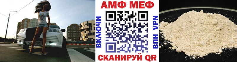 магазин продажи Таганрог Метамфетамин пудра