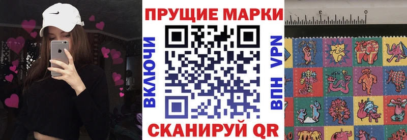 Марки N-bome 1,5мг  как найти   Таганрог 