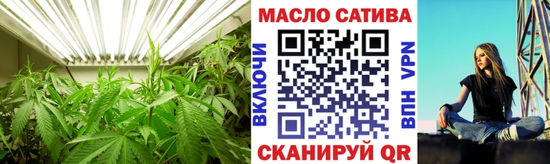 блэк спрут ТОР  закладки  Таганрог  Дистиллят ТГК жижа 